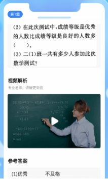 大力家长app
