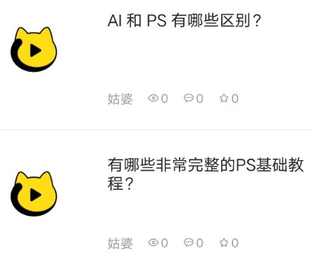 姑婆那些事儿app