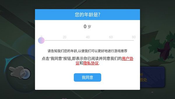 游戏怎么玩配图1