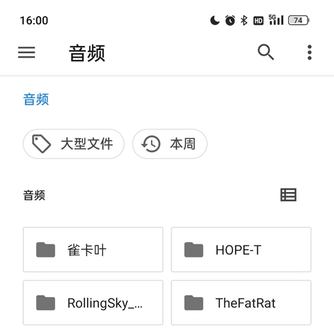 使用教程配图3