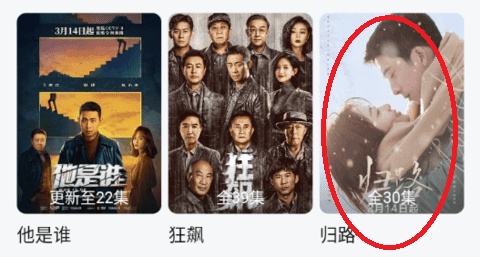 天天影视5