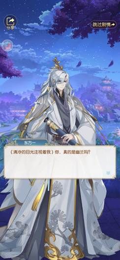 剧情玩法