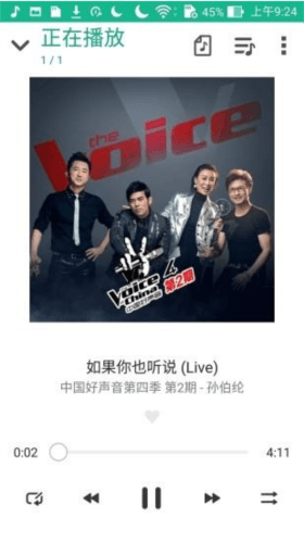 华硕音乐播放器app软件特色