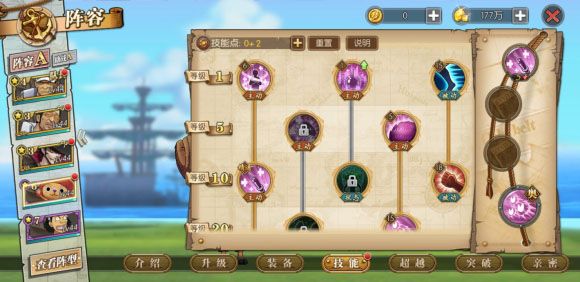 新手攻略配图5