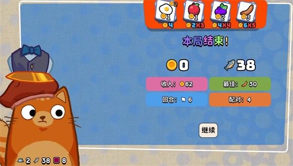 游戏怎么玩配图4