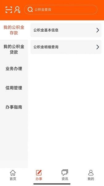 使用教程配图3