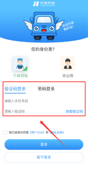 如何认证配图1