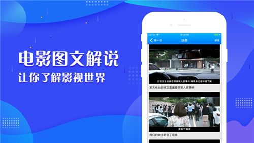 当贝影视社区1