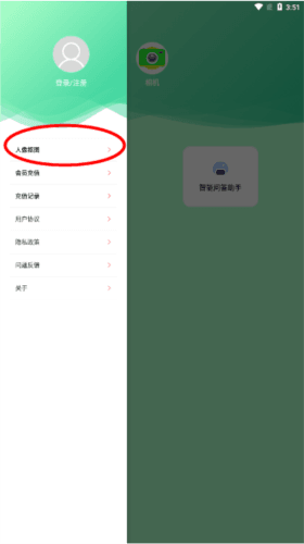绿幕相机安卓版 绿幕相机app5