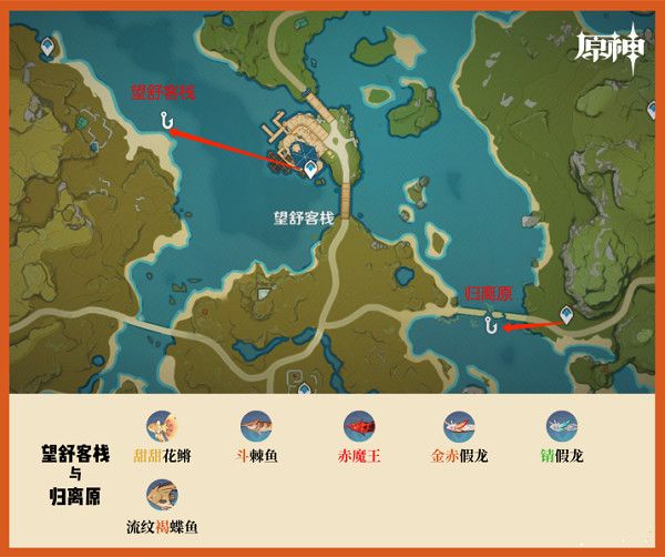 钓鱼点攻略配图8