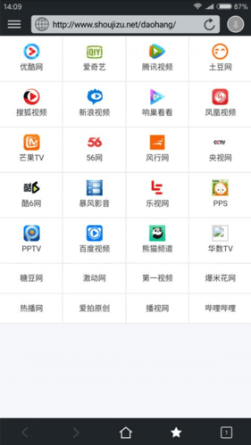 黑狮浏览器PLAY版软件功能