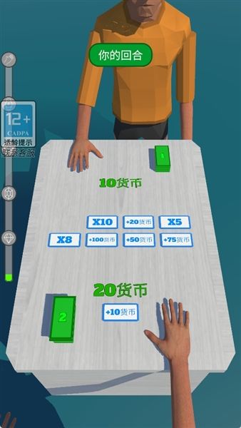 攻略配图5