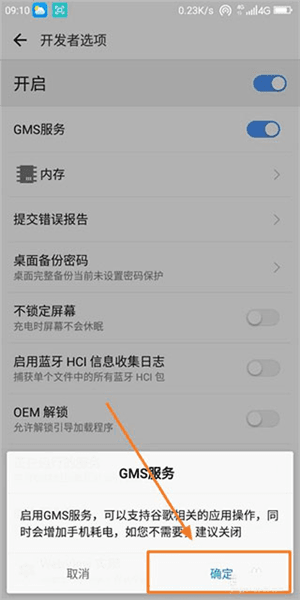 怎么打开配图3