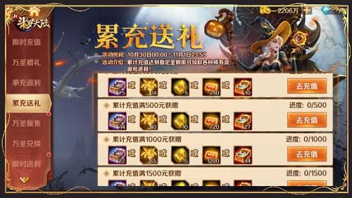 新斗罗大陆 新斗罗大陆3
