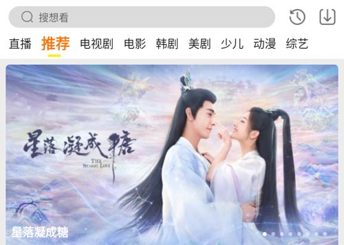 功夫影院app软件特色