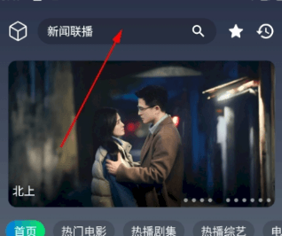 怎么投屏配图1