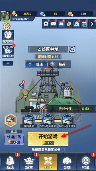 怎么玩配图1