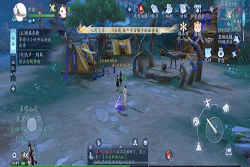 新笑傲江湖手游图片