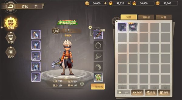 基础攻略配图4
