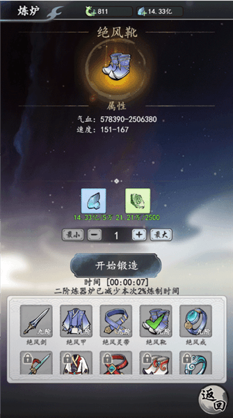 新手攻略配图4