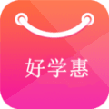 好学惠