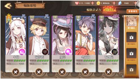 食之契约7