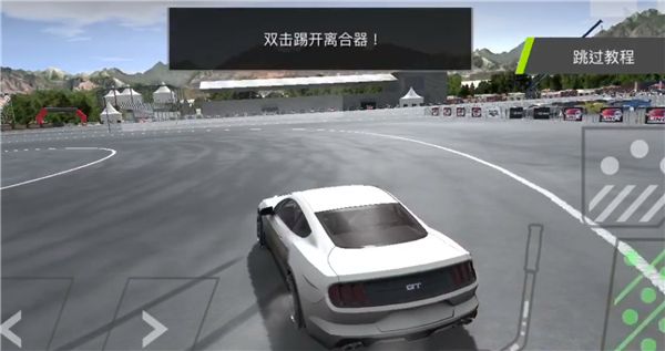 扭矩漂移截图6