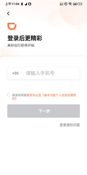 怎么加入配图1