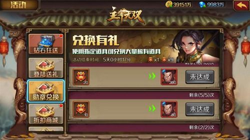 主宰无双宣传图2