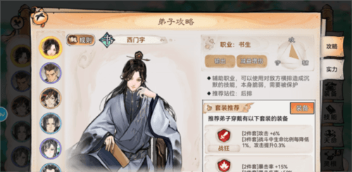 最强祖师25