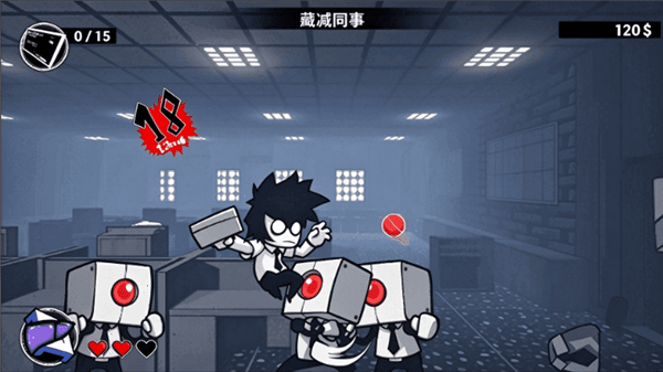 即刻离职怎么玩配图1