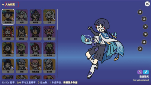 不是元神新手攻略8