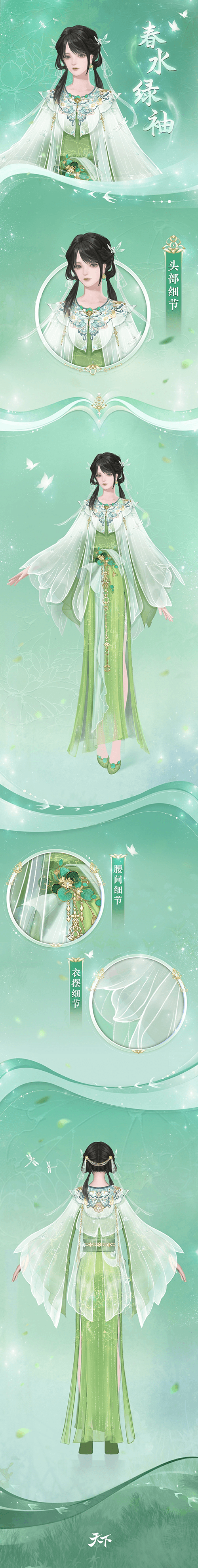 天下1
