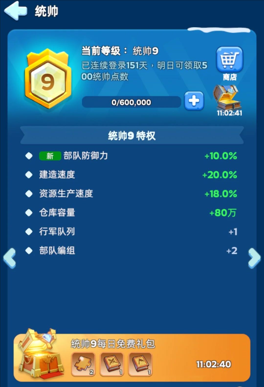 无尽冬日平民可用的统帅流英雄有哪些 无尽冬日平民可用的统帅流英雄有哪些