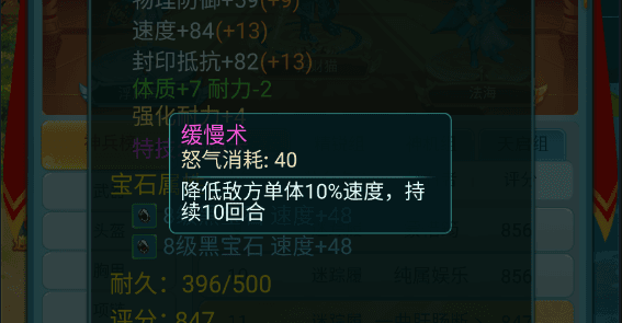 热门特技详解配图11