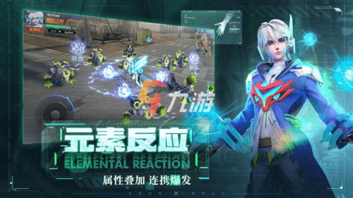 附件1620891377.jpg 异能都市2