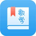 初中数学助手官方版