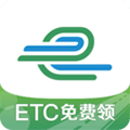 e高速官方下载_e高速app下载 v5.9.5最新免费版