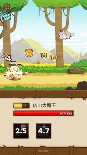 邮差骑士困难模式打法攻略