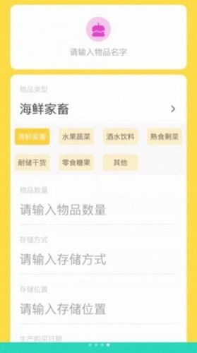 小橘冰箱助手软件宣传图