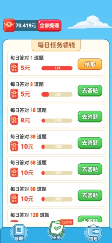 游戏特点配图1