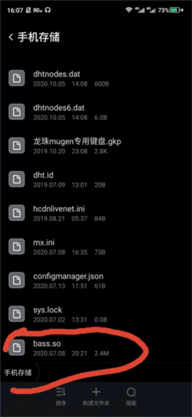 使用教程配图3