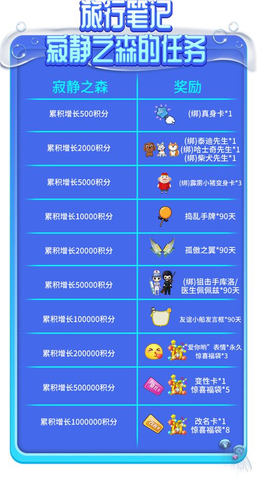 推理学院5