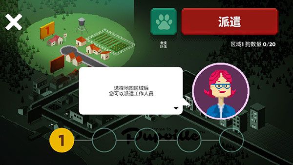 攻略配图5