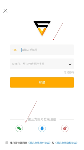 超凡电竞怎么注册账号3