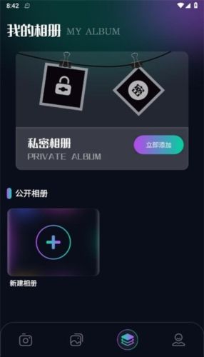 口型相机图片2