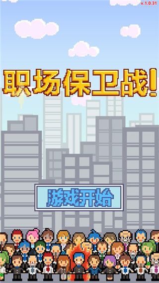 游戏攻略配图1