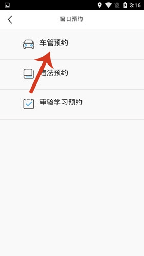 泉城行+app21