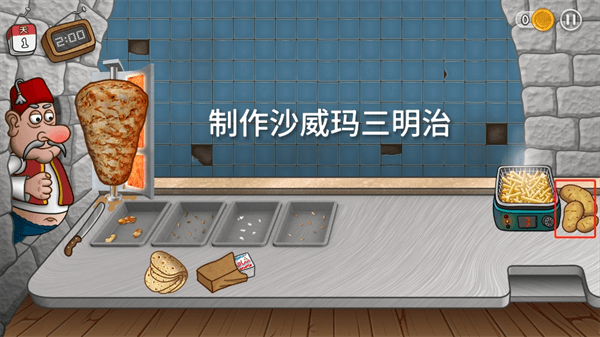 怎么玩配图3