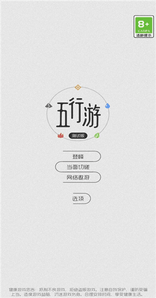 怎么玩配图3